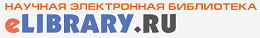eLIBRARY.RU