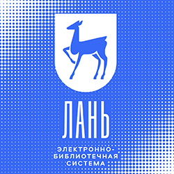 Лань